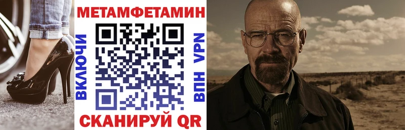 Купить где  Байкальск  Амфетамин 97% 