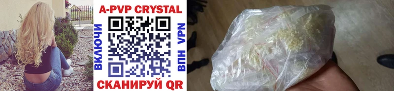 Купить Байкальск Alfa_PVP Crystall