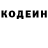 КЕТАМИН VHQ Klulik XD