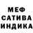 ТГК жижа Shamhan Dytaev