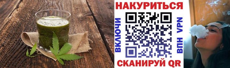 Купить  Байкальск  Печенье с ТГК марихуана 
