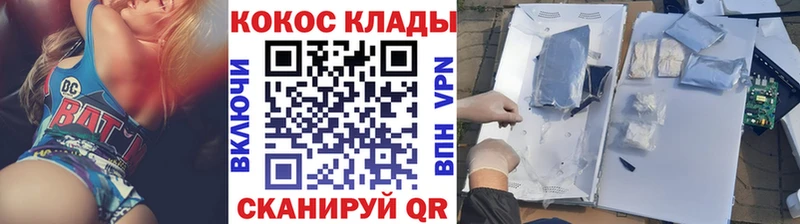 КОКАИН FishScale  Купить  Байкальск 