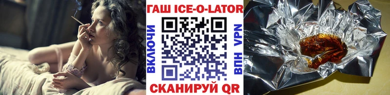 Купить закладки  Байкальск  ГАШ гашик 