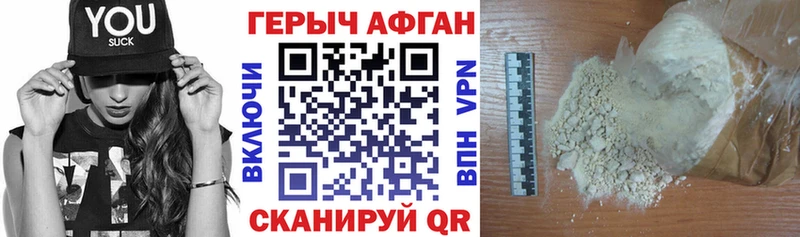 Купить  Байкальск  ГЕРОИН герыч 