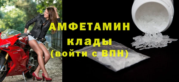 мефедрон мука Липки
