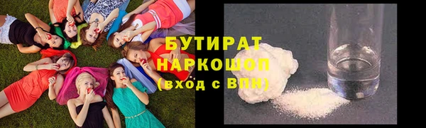 меф Лихославль