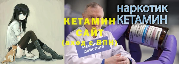 мефедрон мука Липки