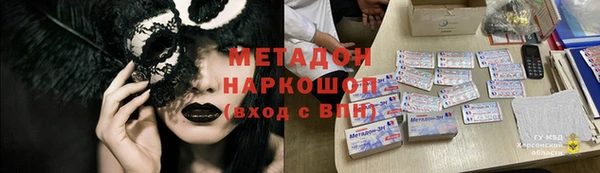 меф Лихославль