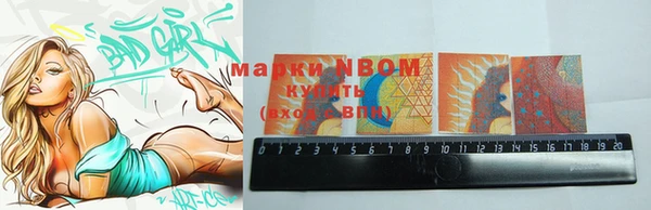 мефедрон мука Липки