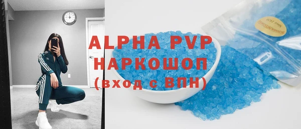 меф Лихославль
