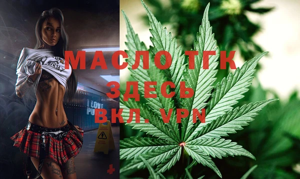 мефедрон мука Липки