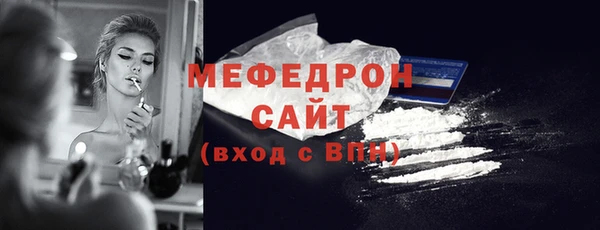 меф Лихославль