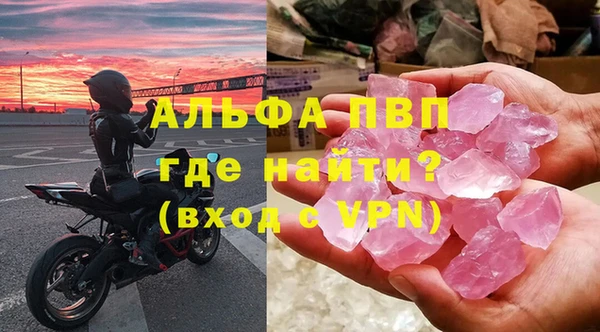 мефедрон мука Липки