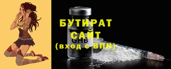 меф Лихославль
