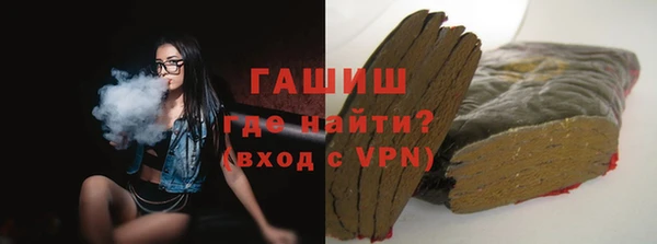 мефедрон мука Липки
