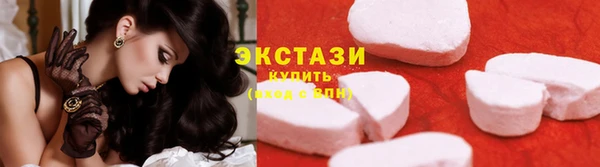 мефедрон мука Липки