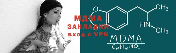 меф Лихославль