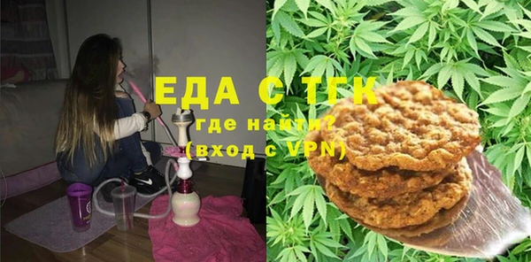 меф Лихославль