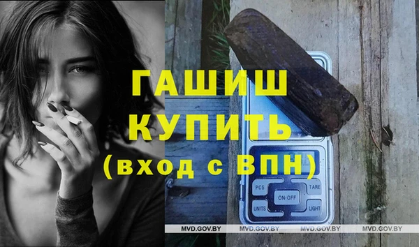 мефедрон мука Липки
