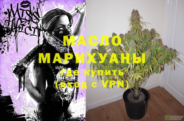 мефедрон мука Липки