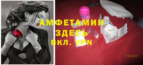 мефедрон мука Липки