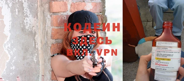 мефедрон мука Липки
