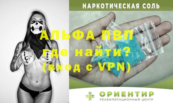 мефедрон мука Липки