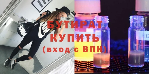 меф Лихославль