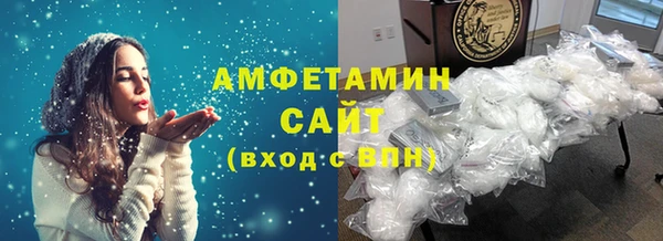 мефедрон мука Липки