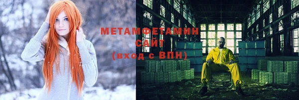 меф Лихославль