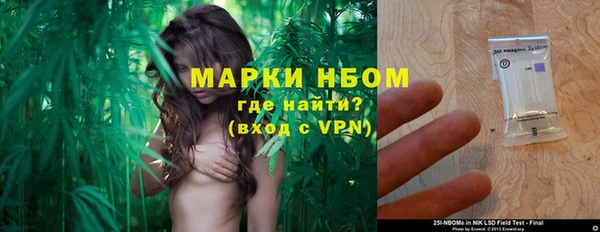 меф Лихославль