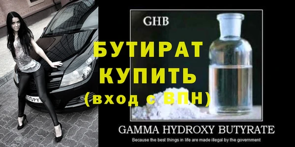 меф Лихославль