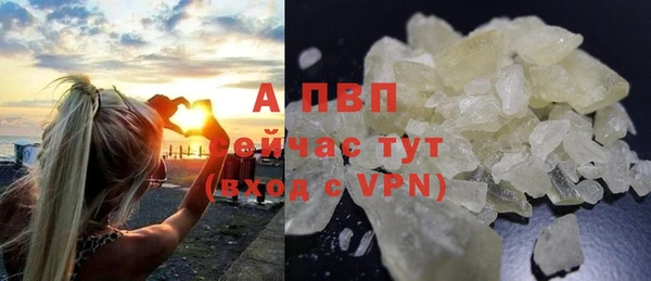 мефедрон мука Липки