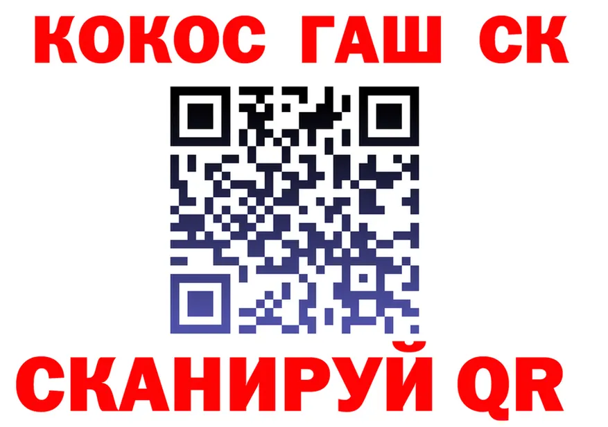 Cocaine FishScale онион площадка blacksprut Байкальск