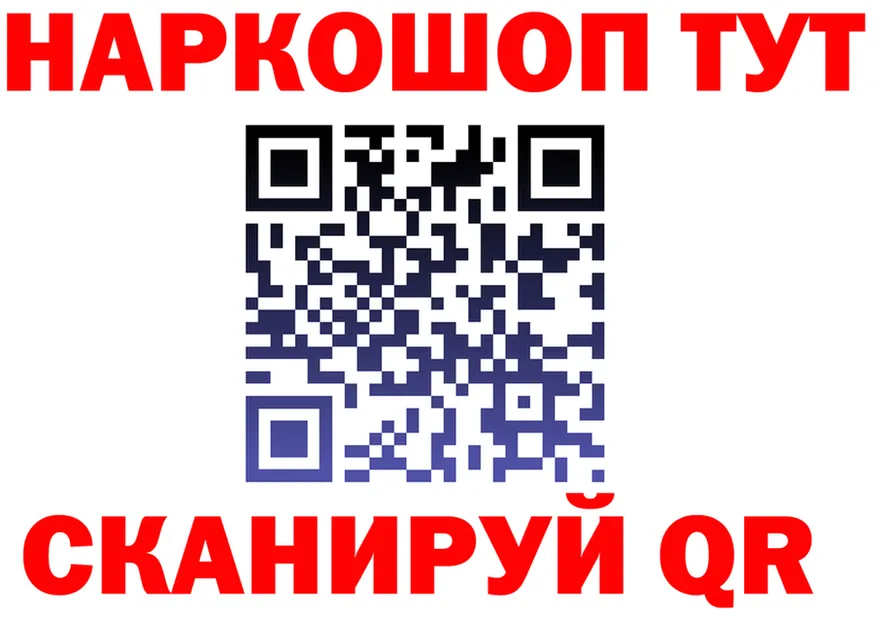 АМФ Premium tor площадка OMG Байкальск