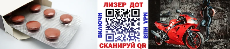 Купить  Байкальск  Лсд 25 экстази кислота 