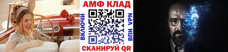 Купить  Байкальск  МЕТАМФЕТАМИН пудра 