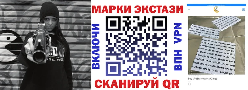 Марки 25I-NBOMe 1500мкг Купить где Байкальск