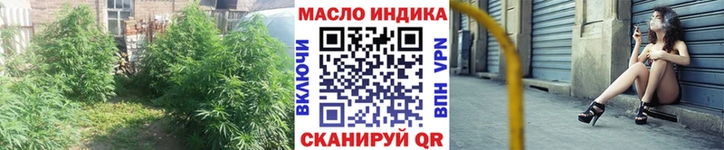 Купить где  Байкальск  ТГК жижа 